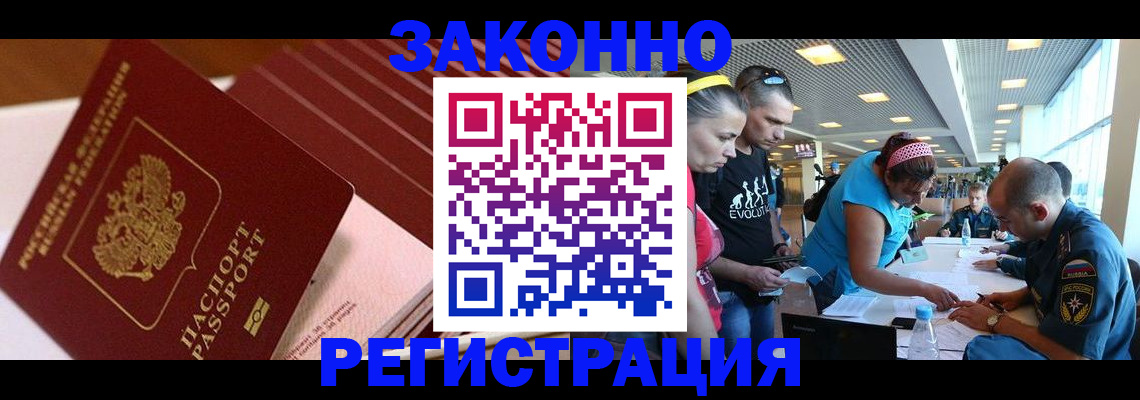 регистрация для дет. сада в Котельниково